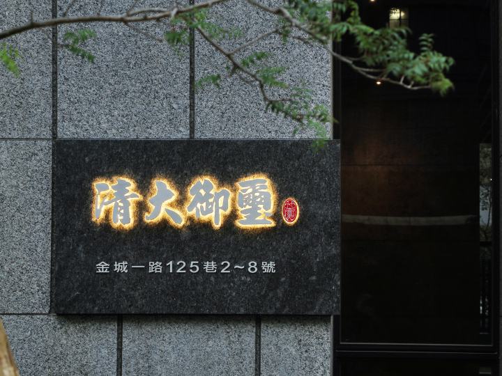 外牆